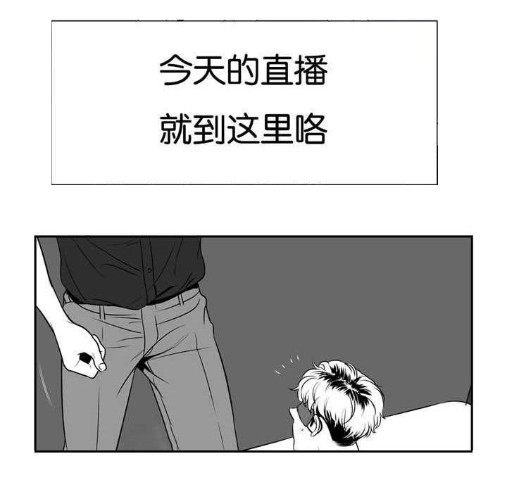第66章：知道了吗