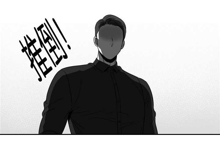 第66章：知道了吗