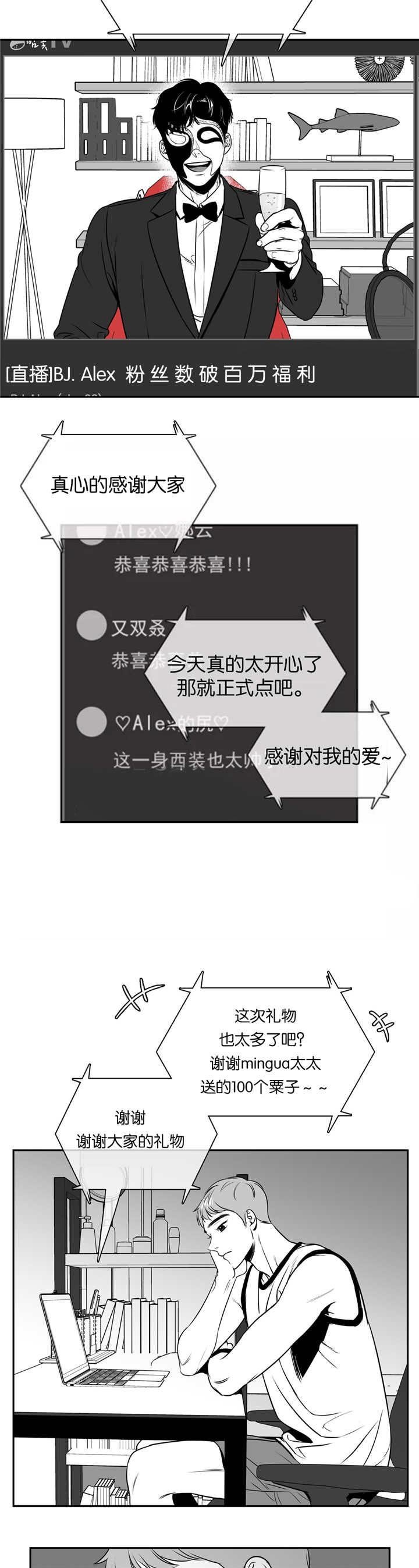 第67章：放假