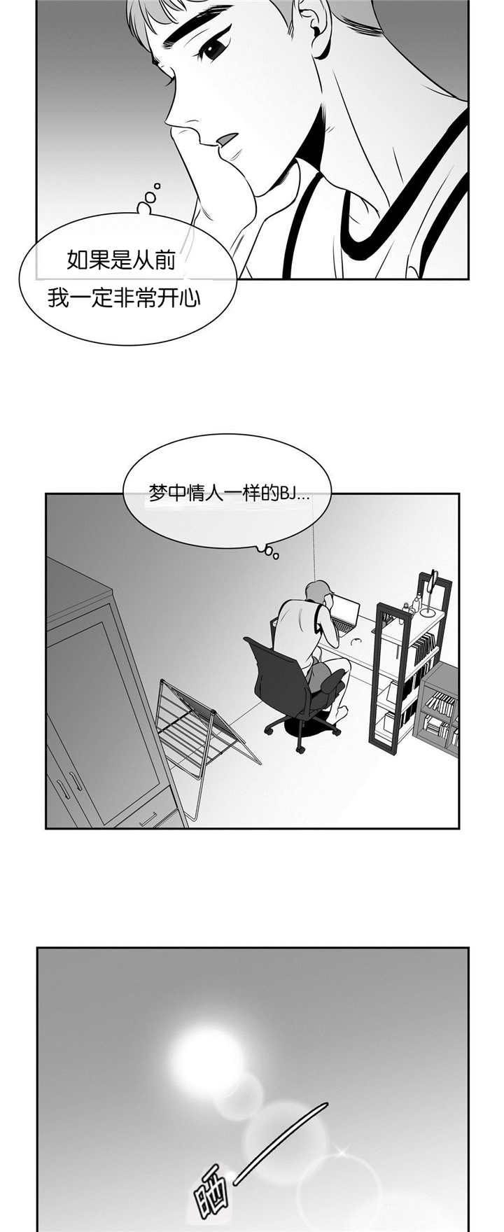 第67章：放假