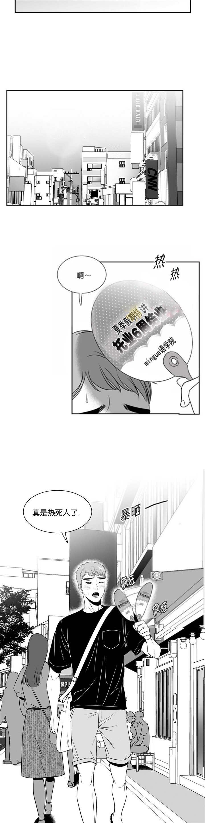 第67章：放假
