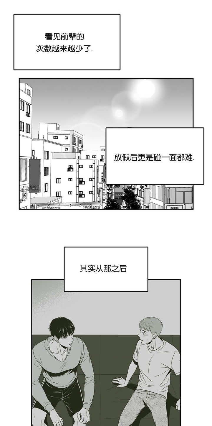 第68章：难以放弃