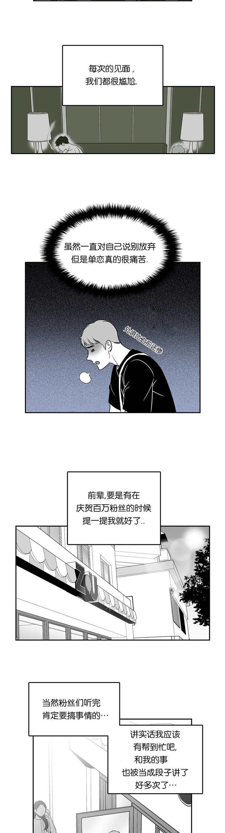 第68章：难以放弃