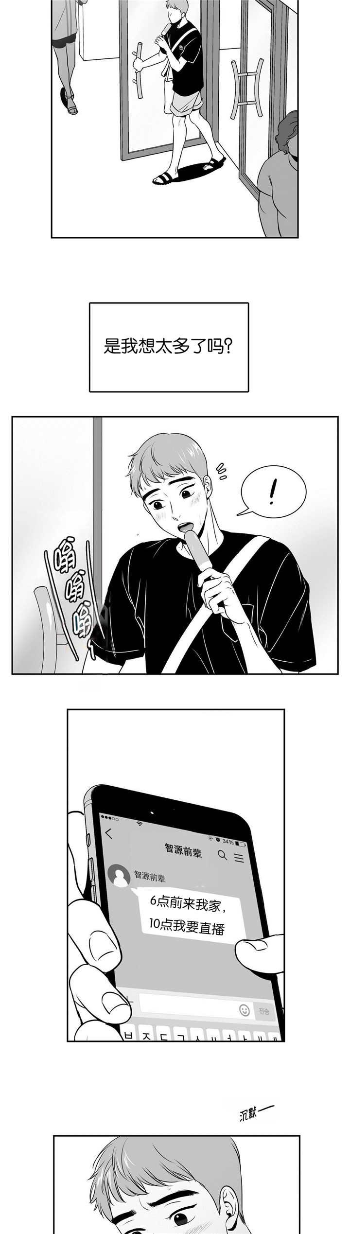 第68章：难以放弃