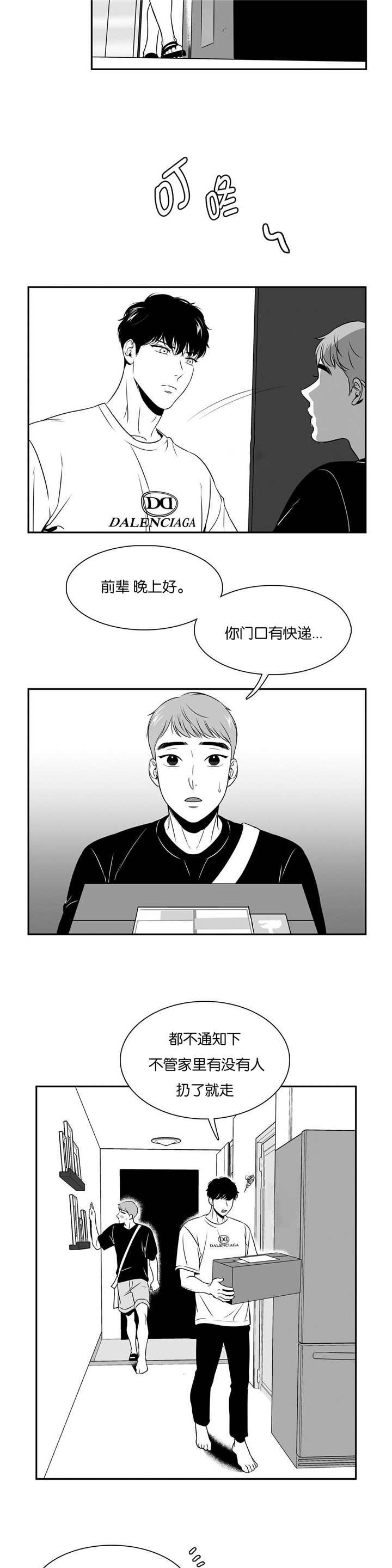 第68章：难以放弃