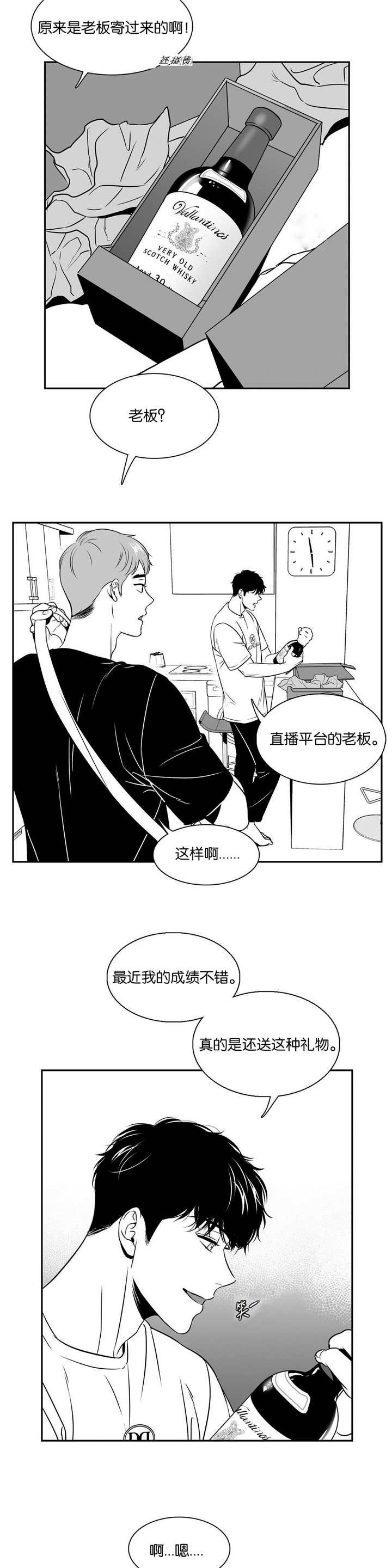 第68章：难以放弃