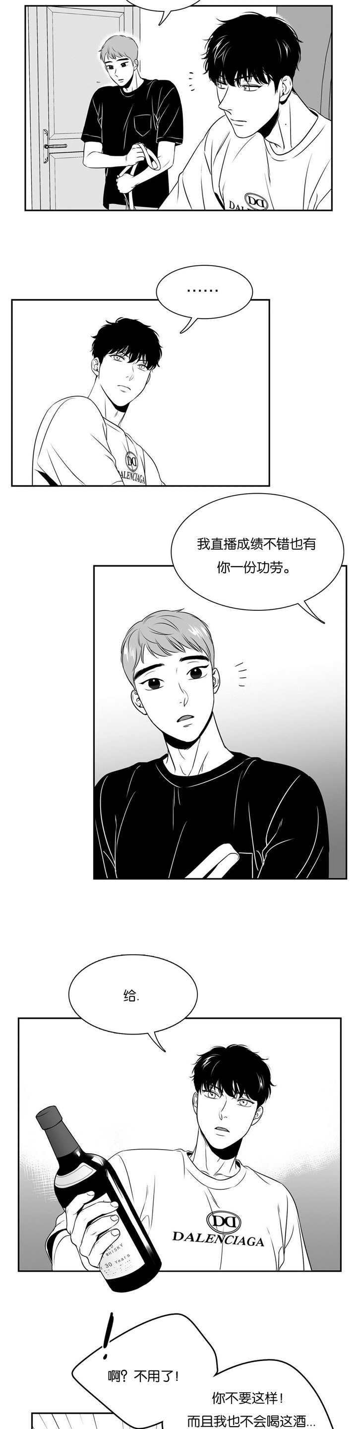 第68章：难以放弃