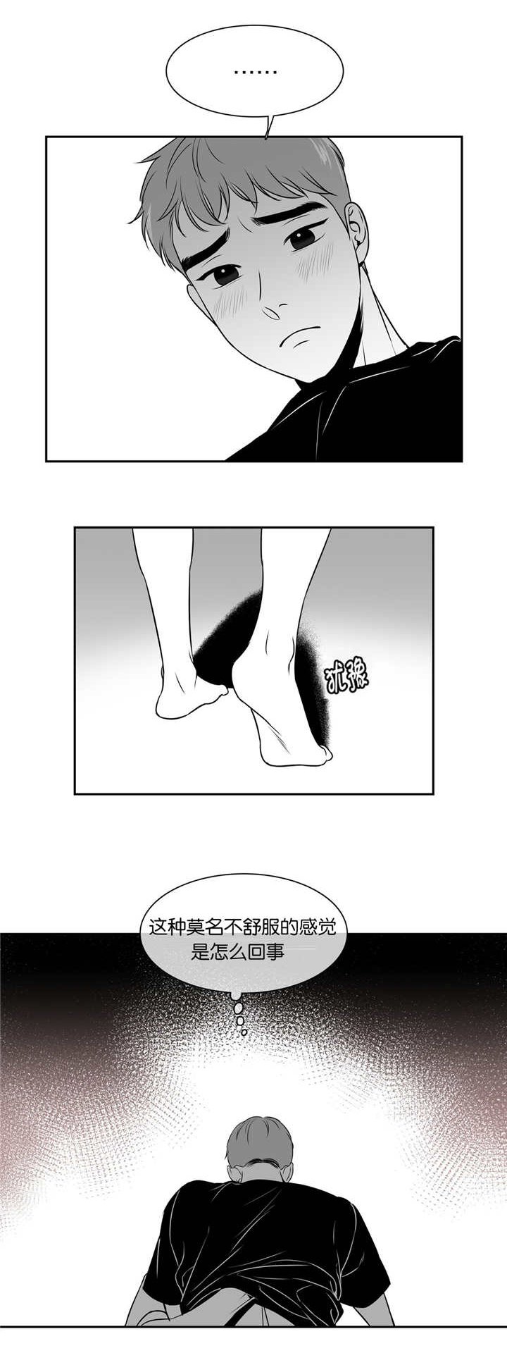 第69章：我是什么