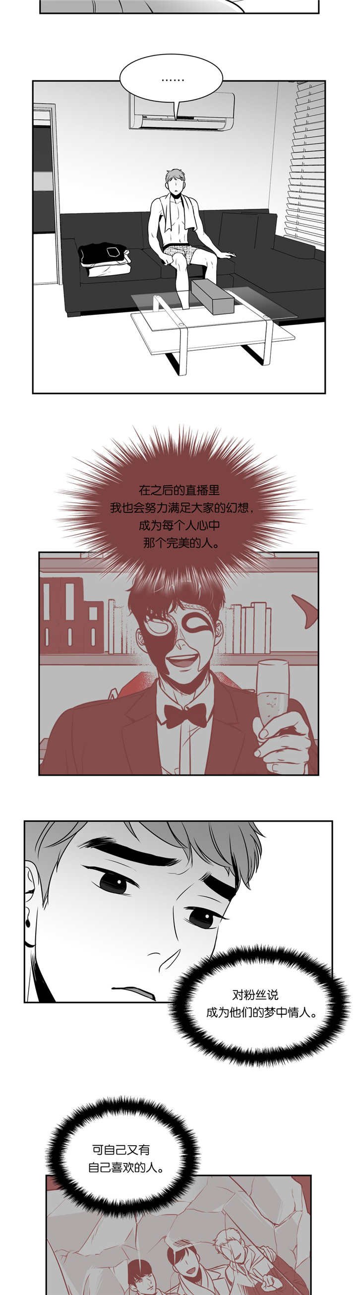 第69章：我是什么
