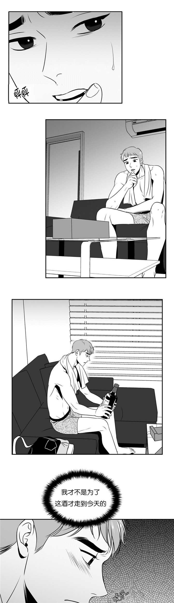 第69章：我是什么