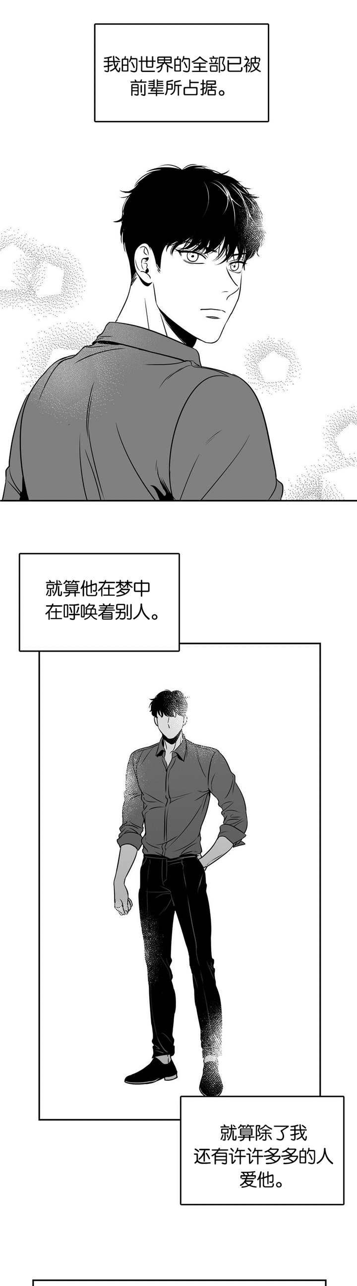 第69章：我是什么