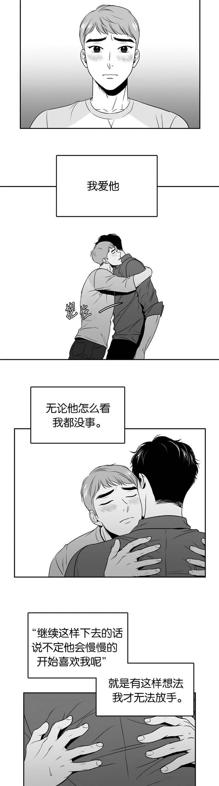 第69章：我是什么