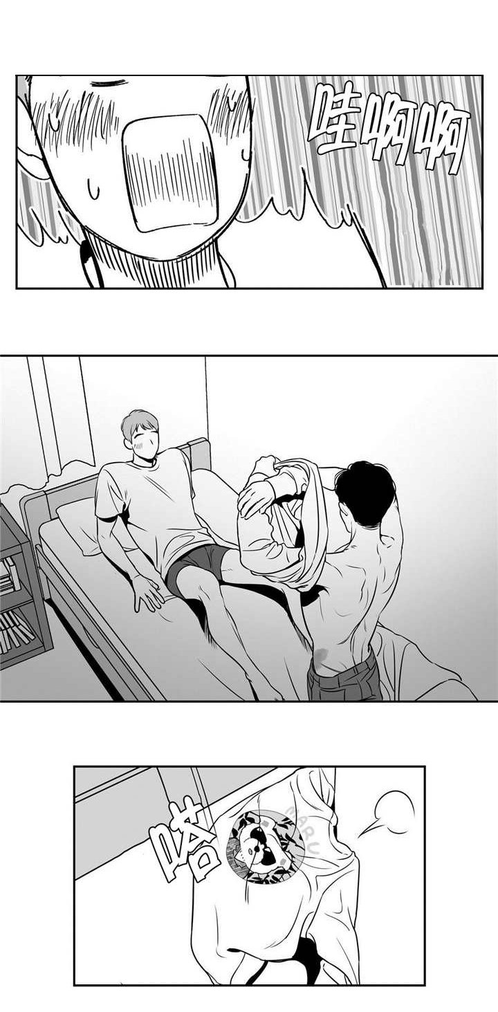 第7章：在做梦吗