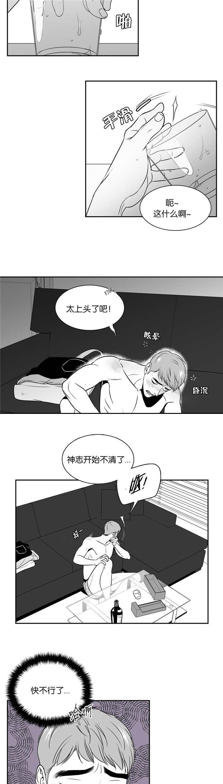 第70章：是开门声