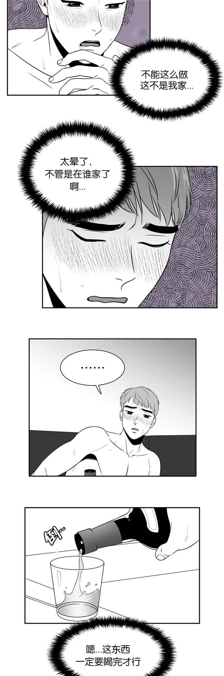 第70章：是开门声