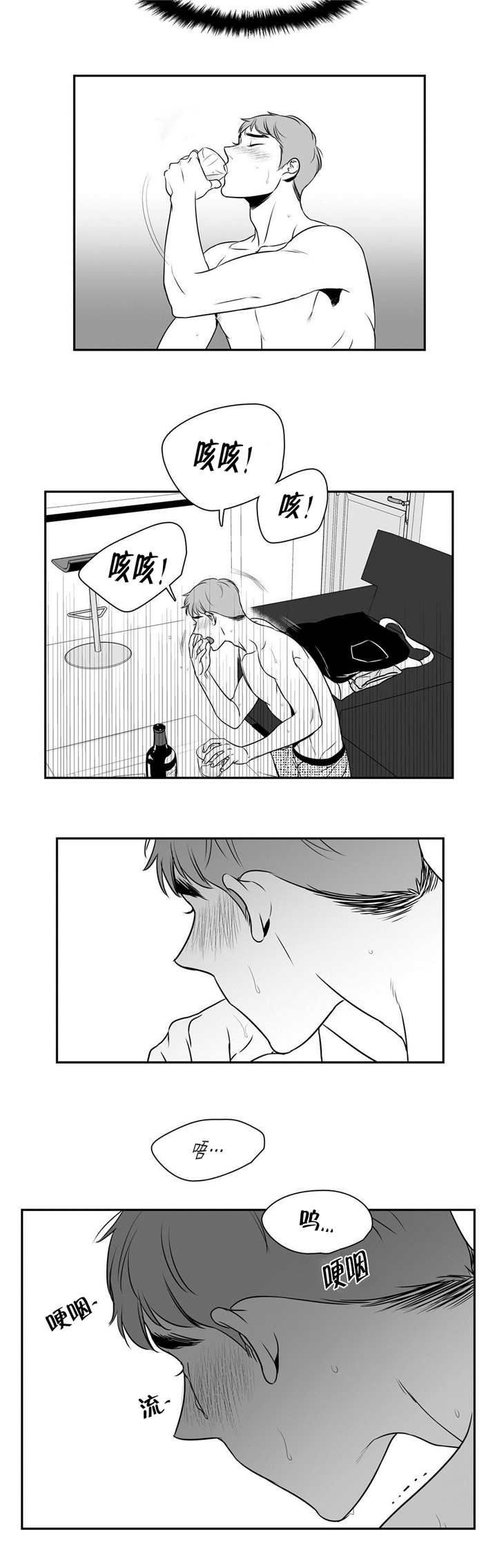 第70章：是开门声