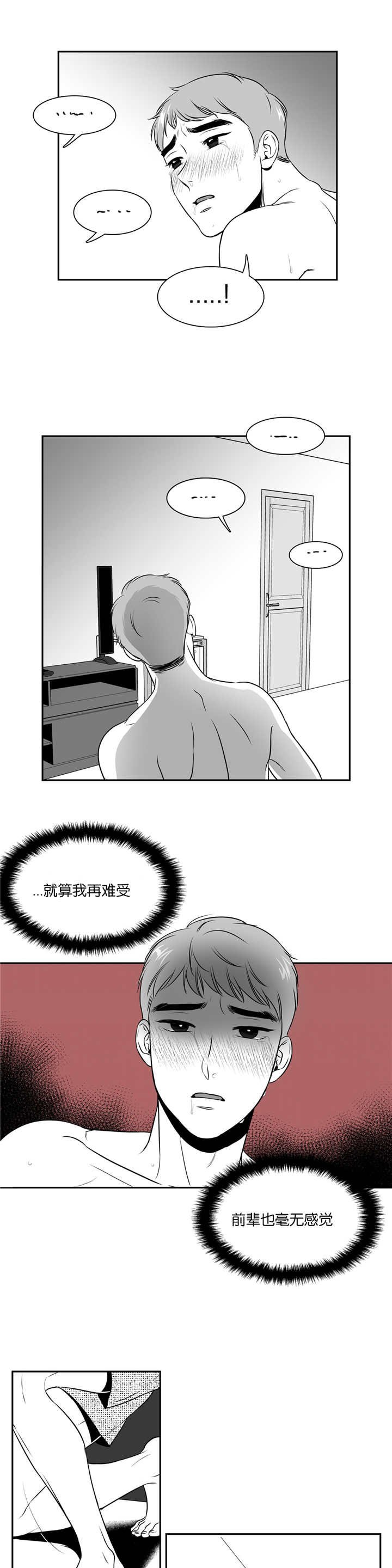 第70章：是开门声