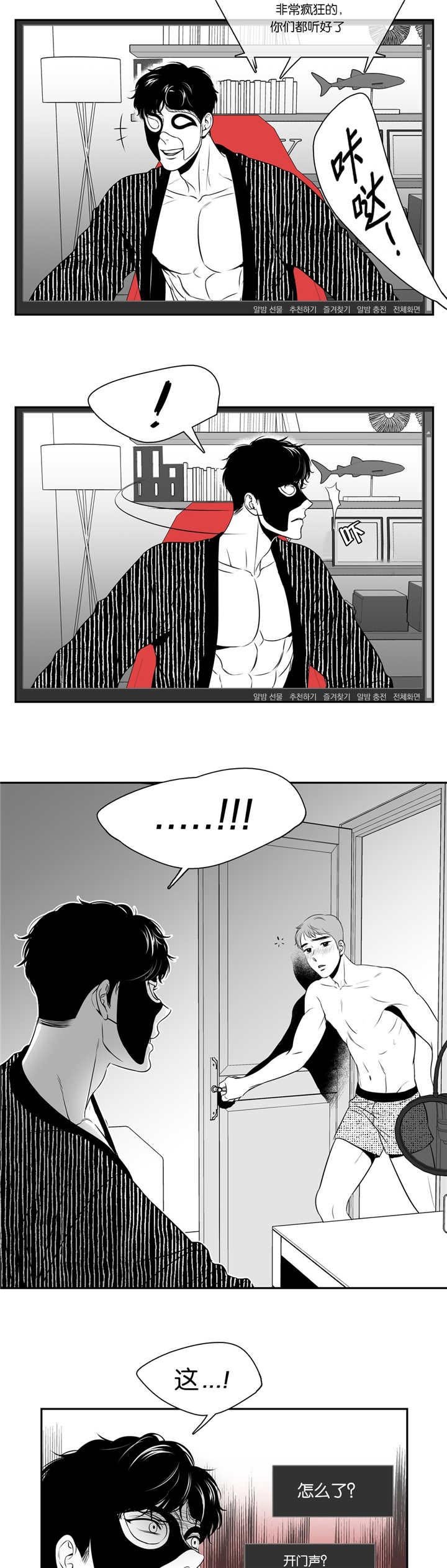 第70章：是开门声