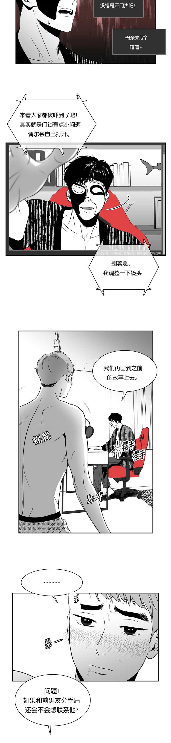 第70章：是开门声