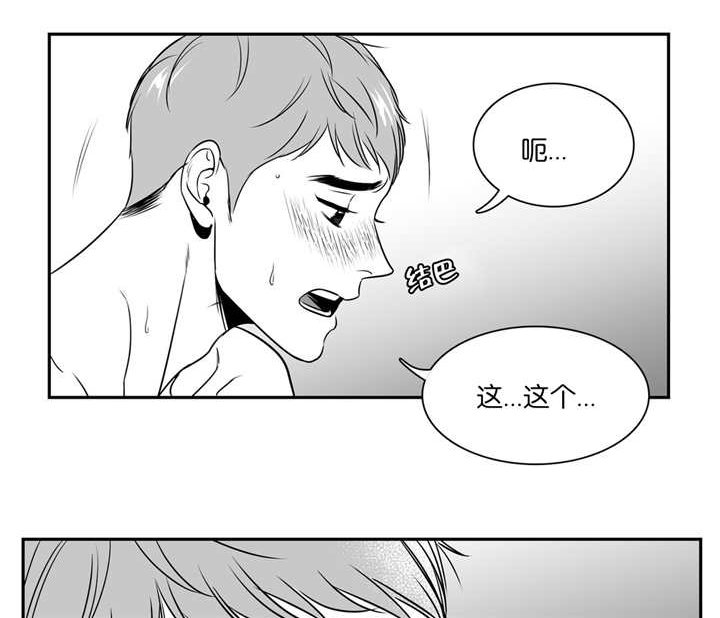 第72章：他的回答