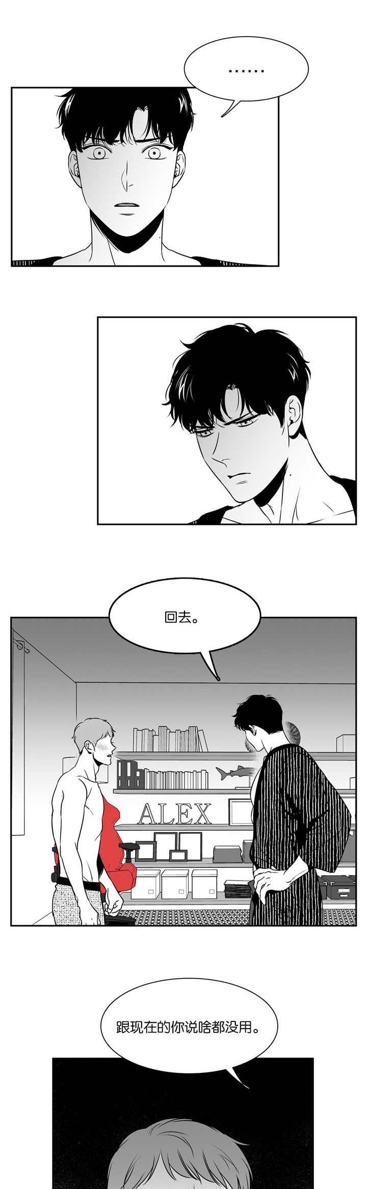 第72章：他的回答