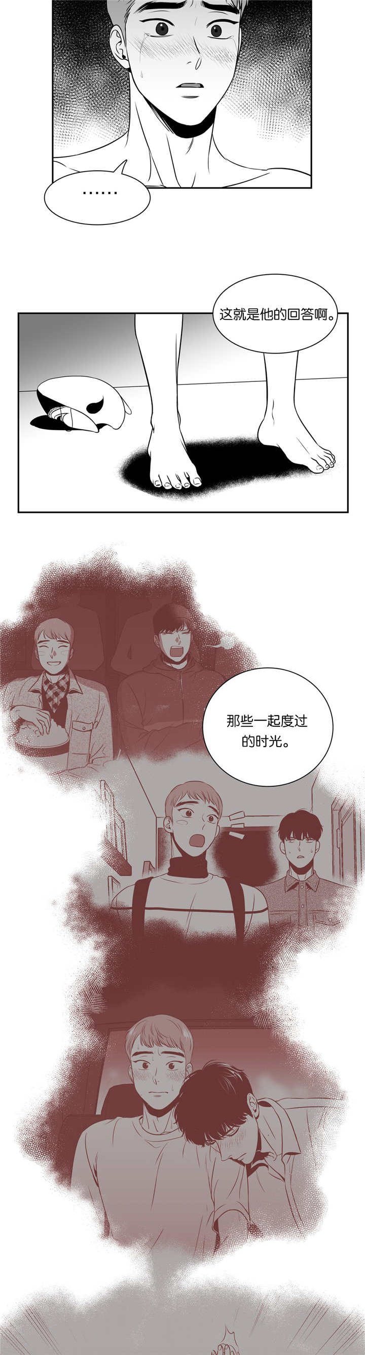 第72章：他的回答