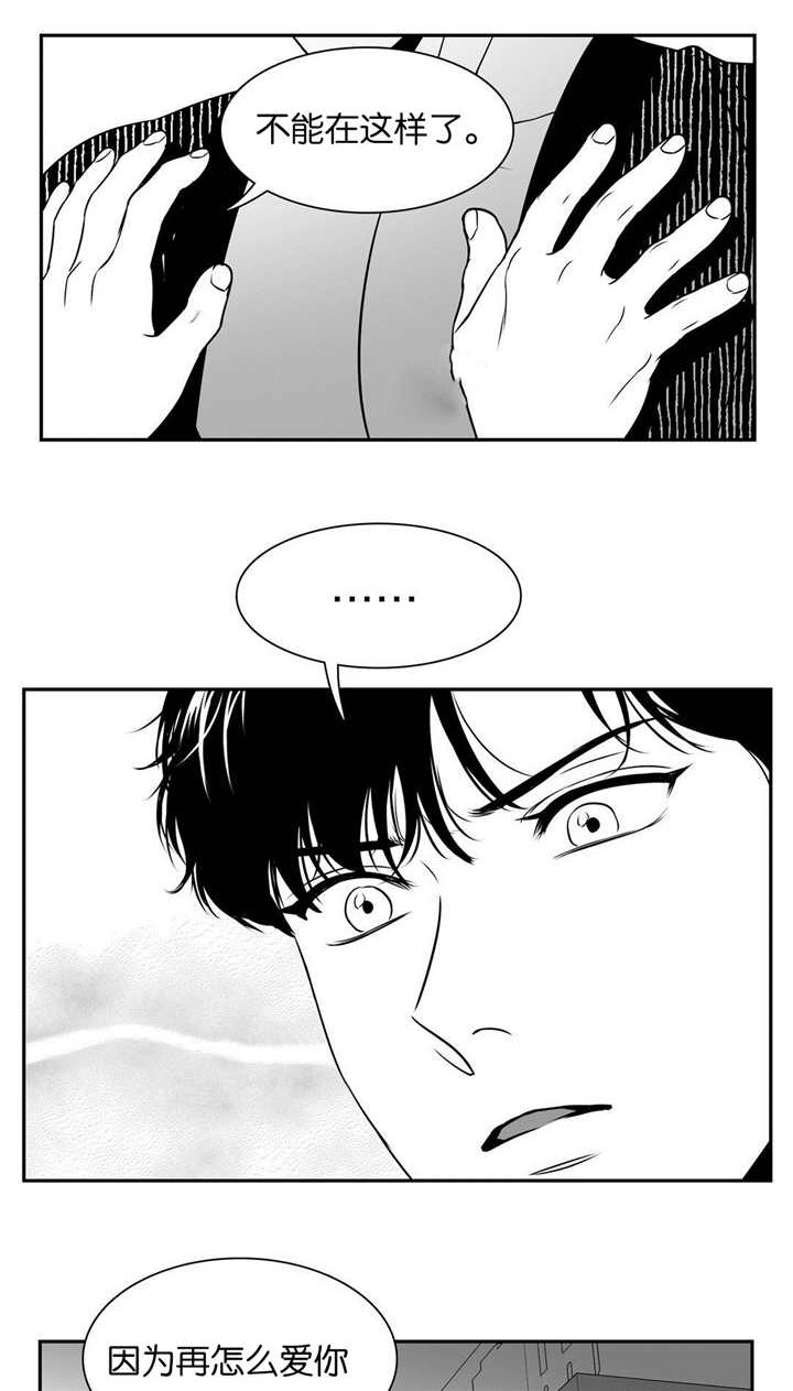 第73章：都结束了