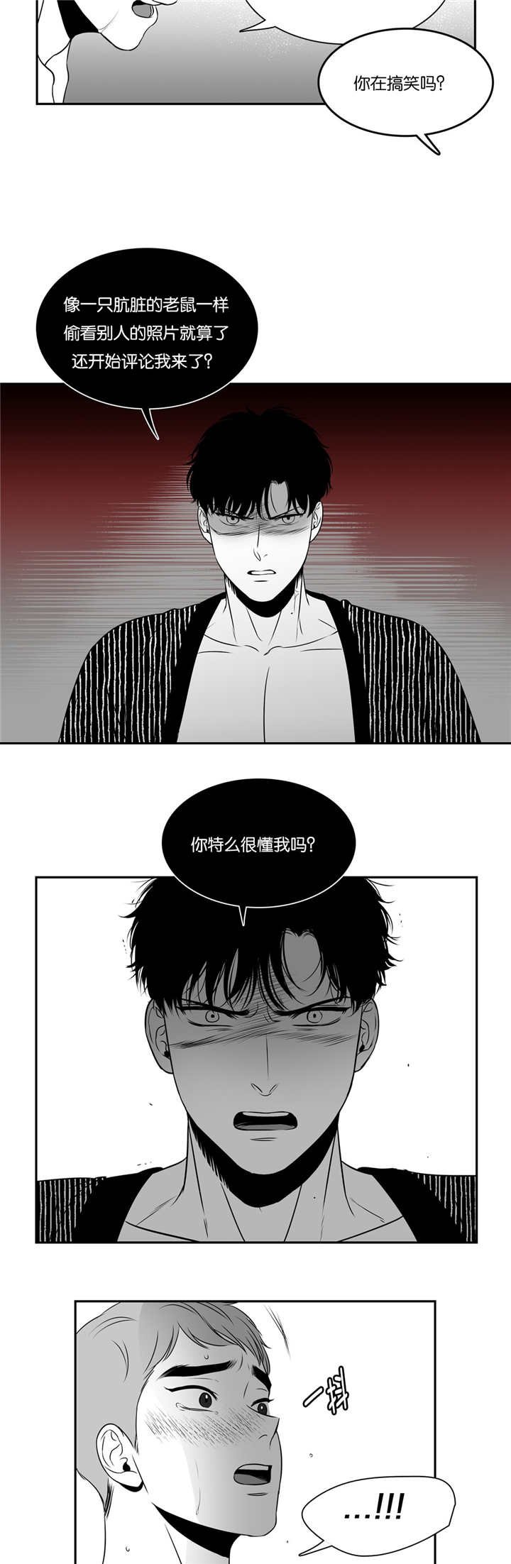 第73章：都结束了