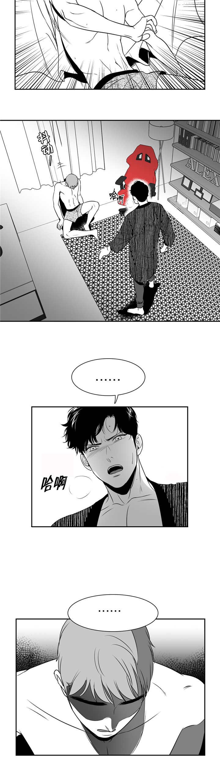 第73章：都结束了