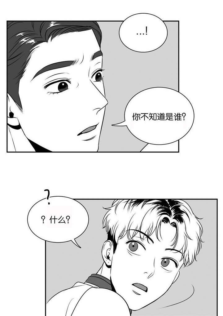 第74章：该不会是