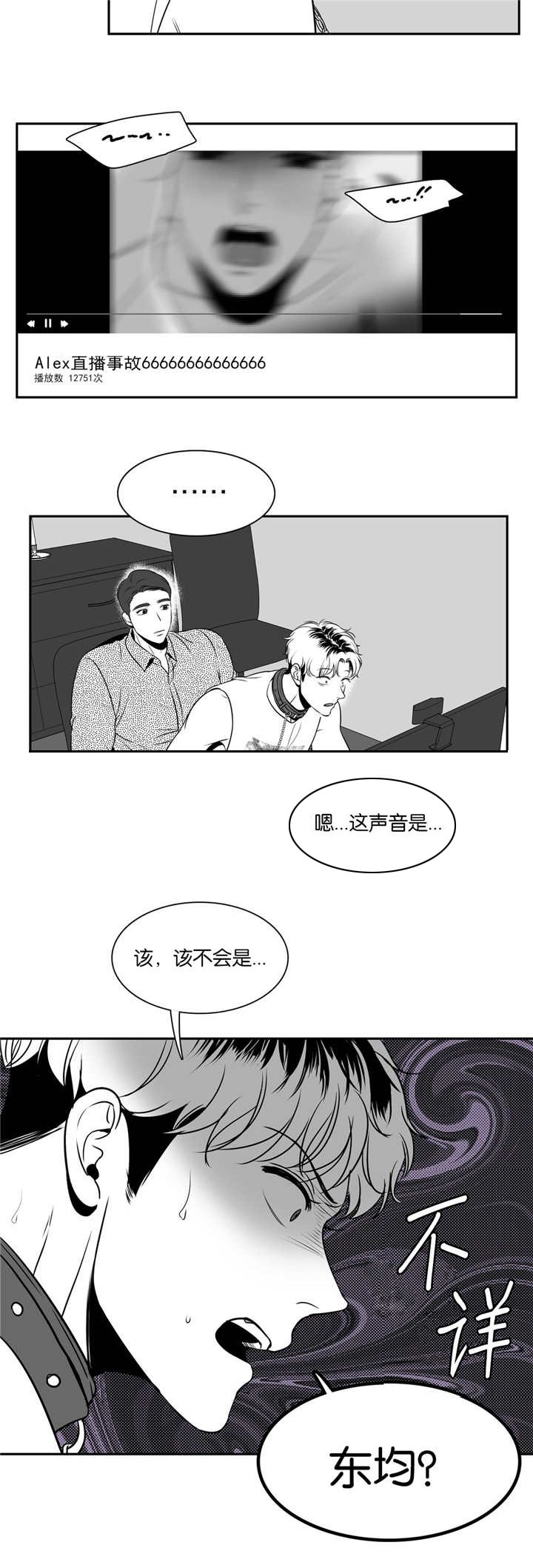 第74章：该不会是