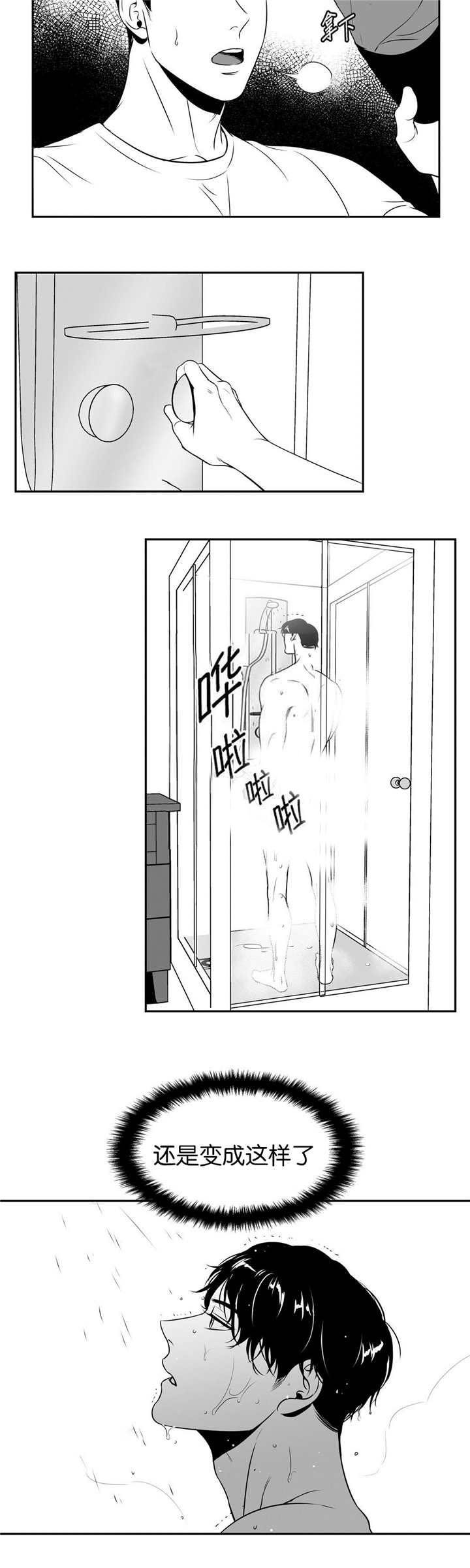 第74章：该不会是