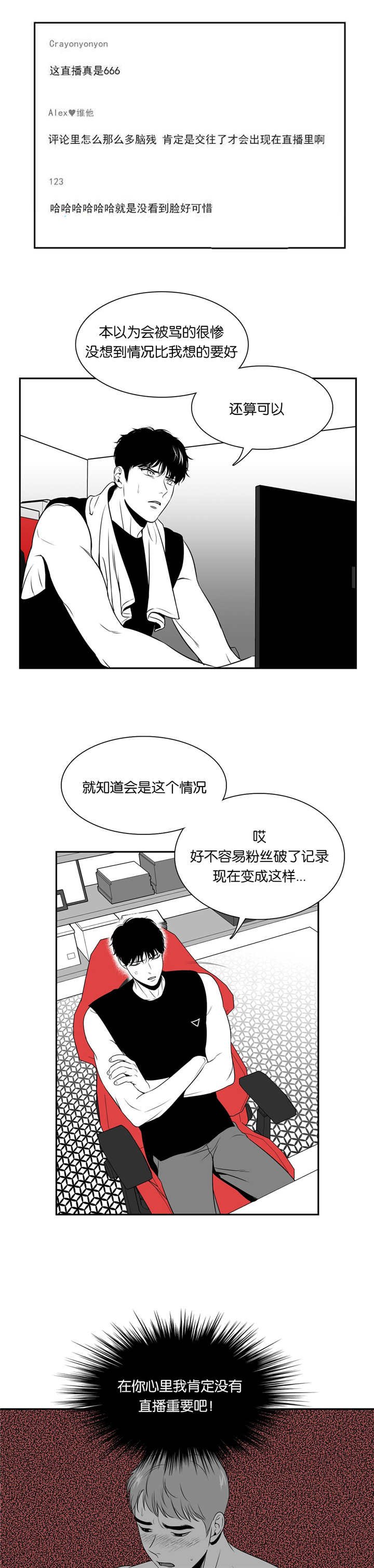 第74章：该不会是