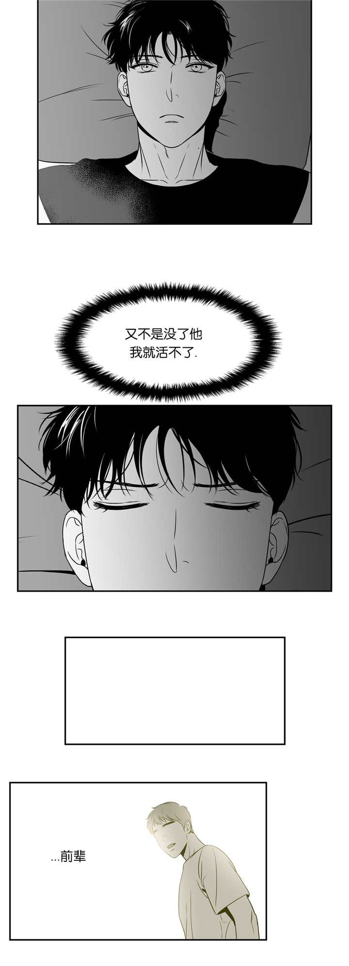 第74章：该不会是