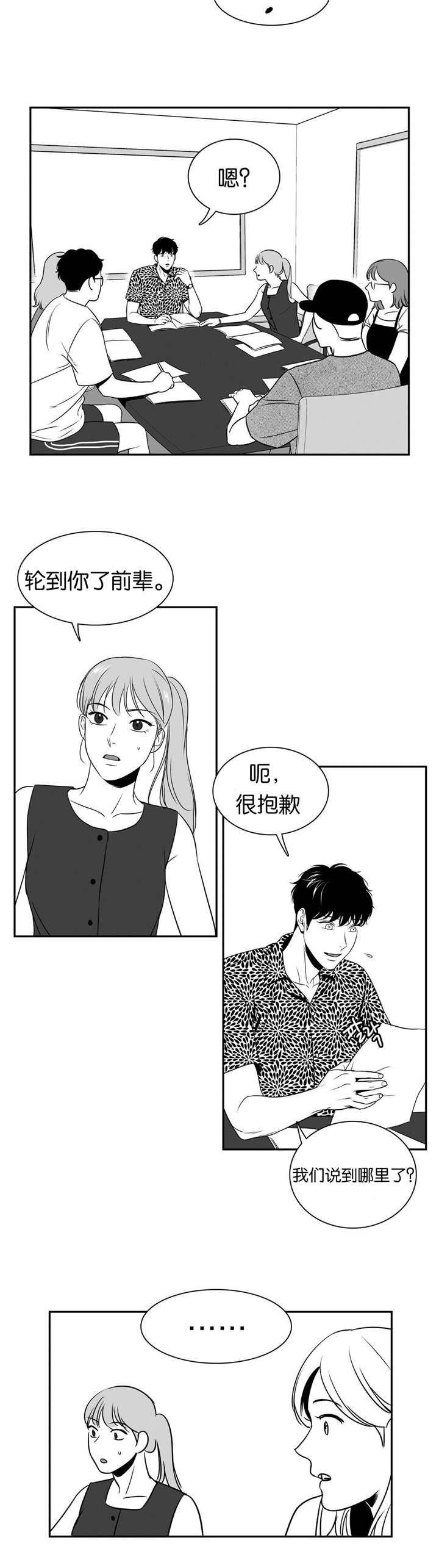 第75章：这么拼命