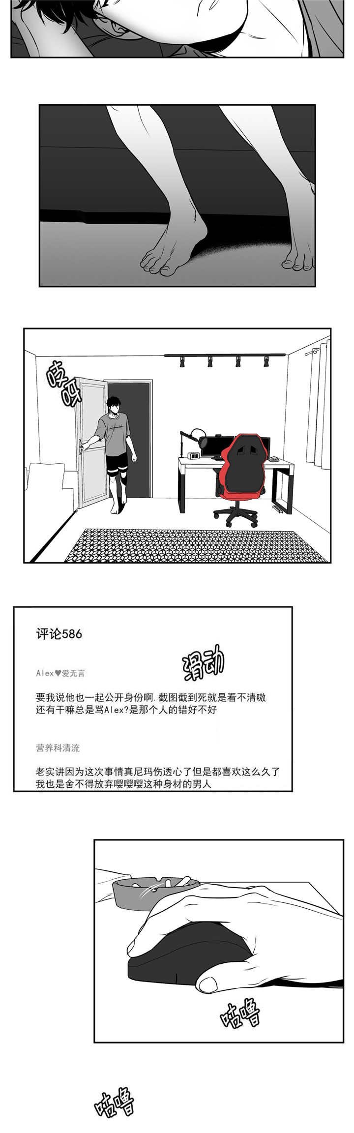 第75章：这么拼命