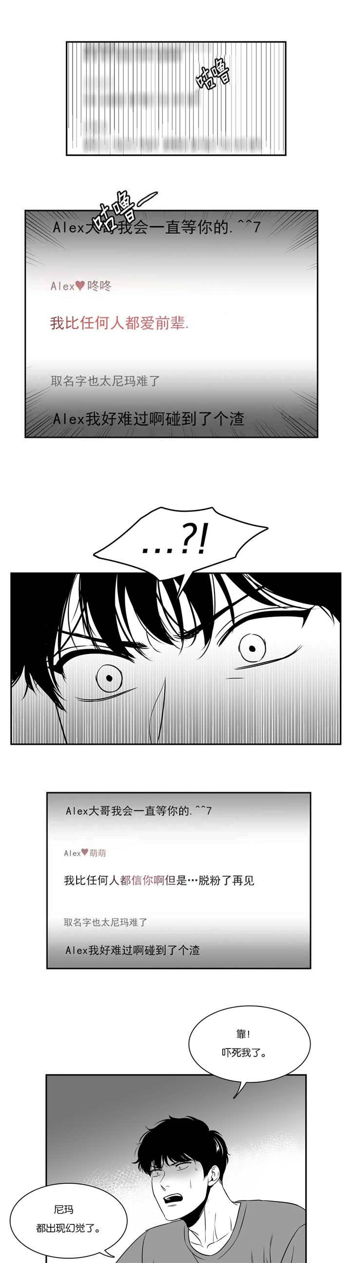 第75章：这么拼命