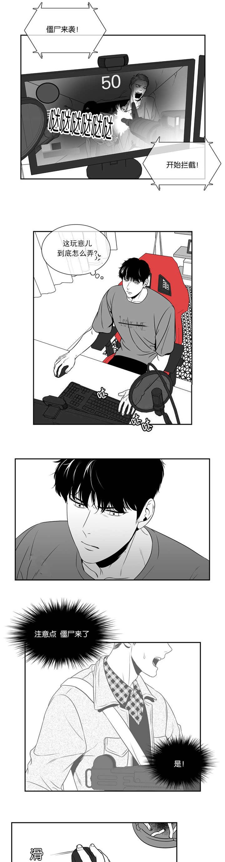 第76章：梦中惊醒