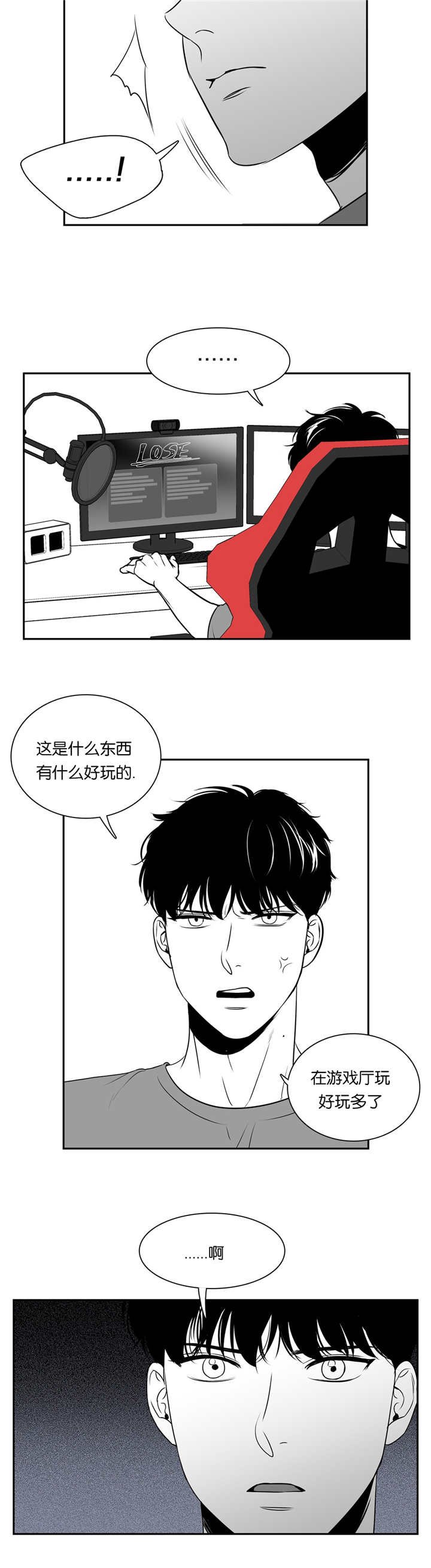 第76章：梦中惊醒