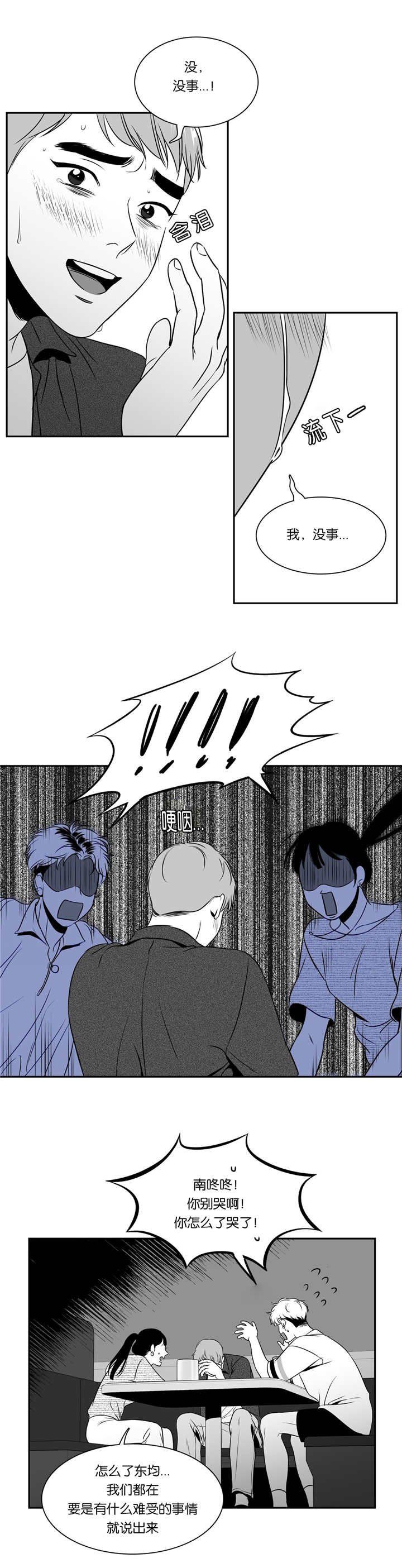 第78章：太多痕迹