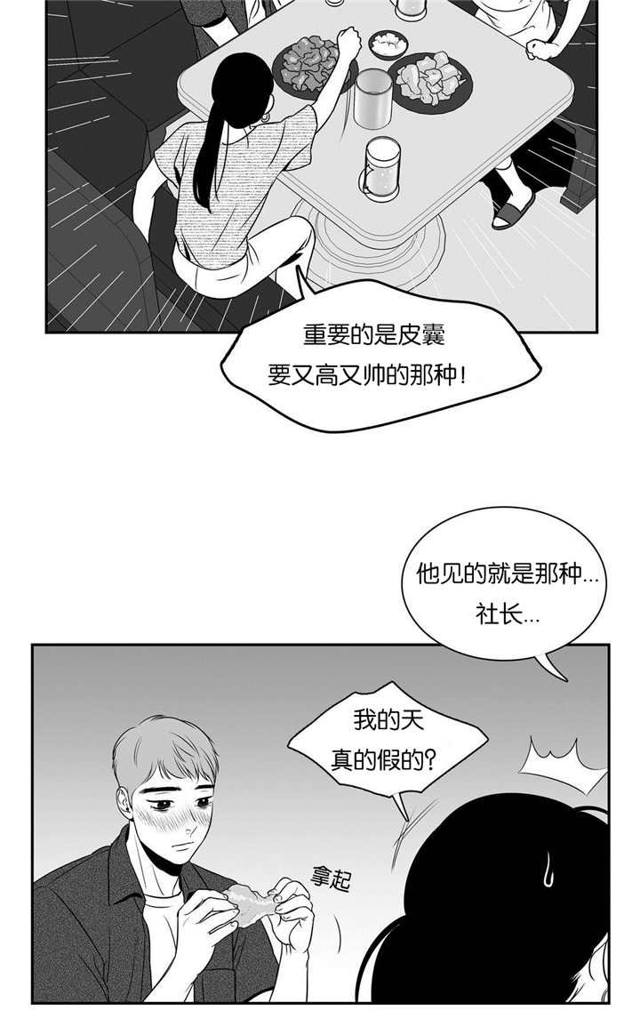 第78章：太多痕迹