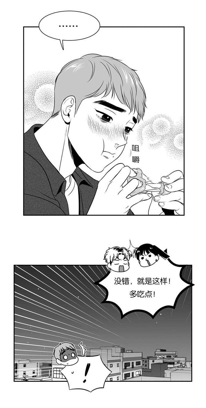 第79章：失去信心