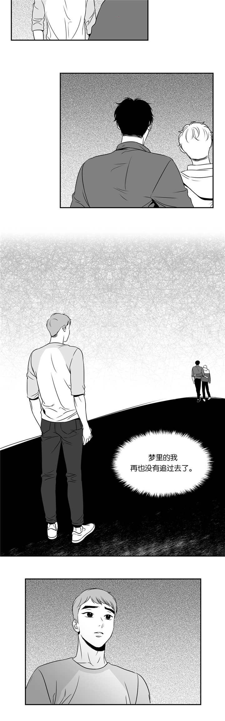 第79章：失去信心