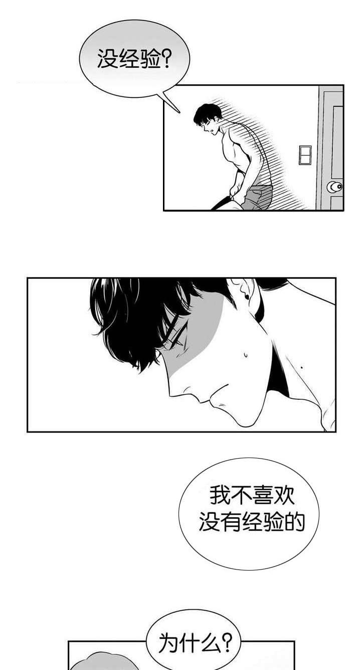 第8章：终身难忘