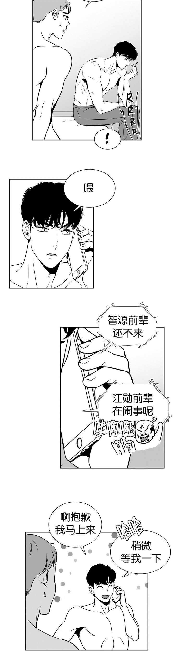 第8章：终身难忘
