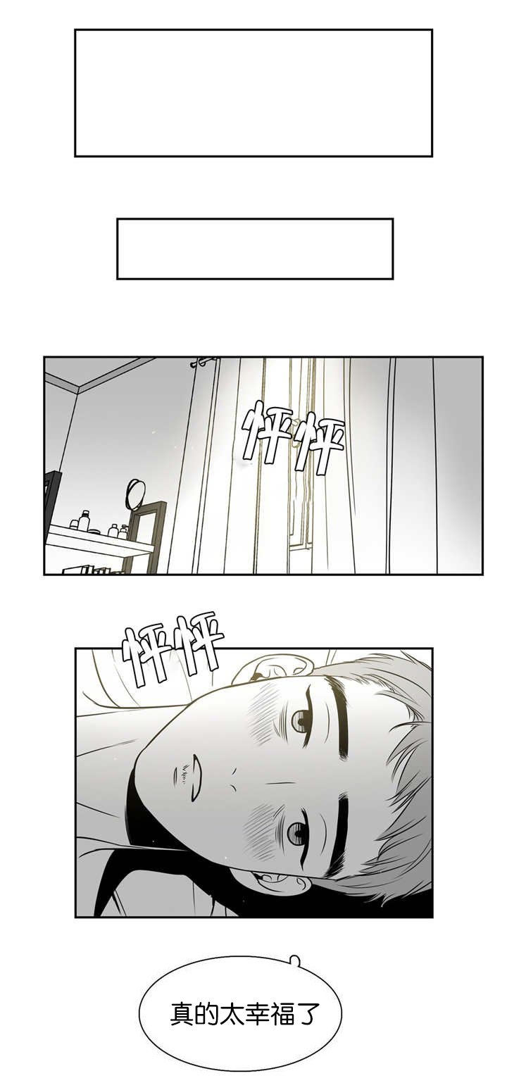 第8章：终身难忘