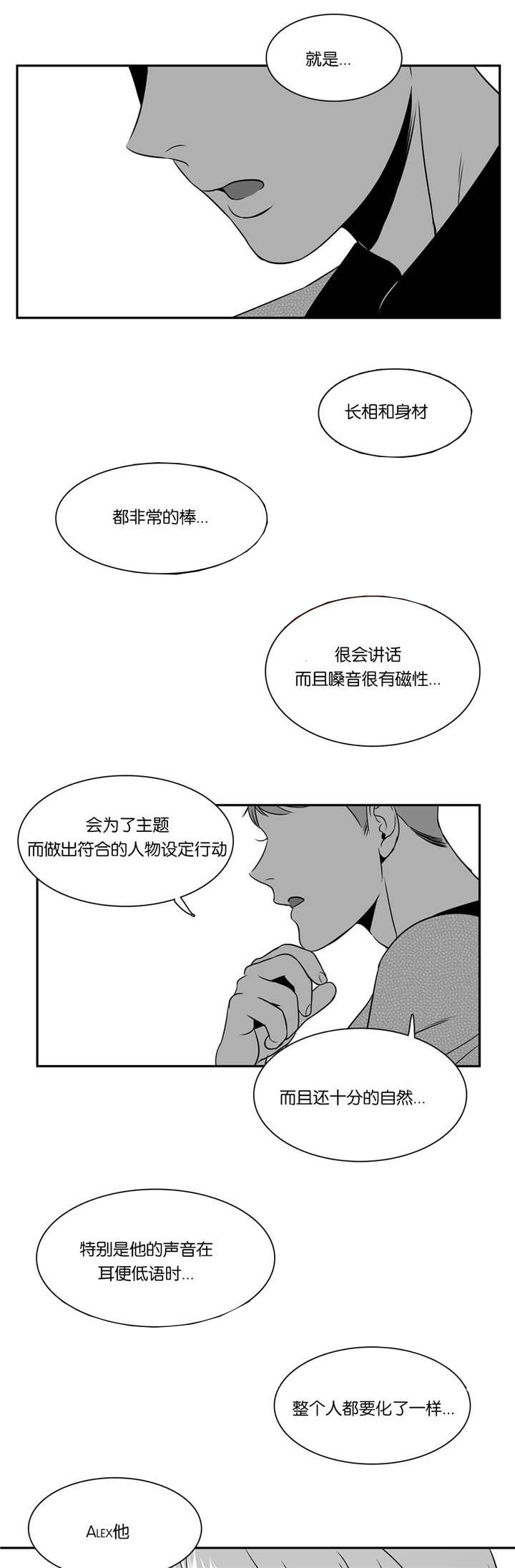 第81章：断得干净