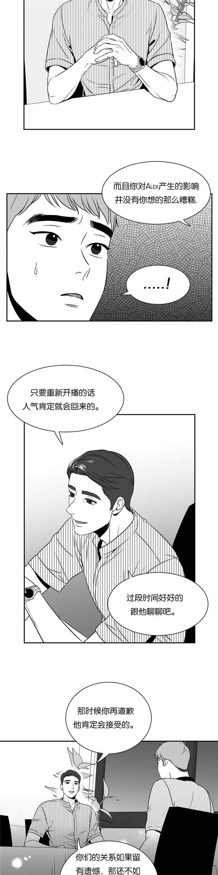 第81章：断得干净