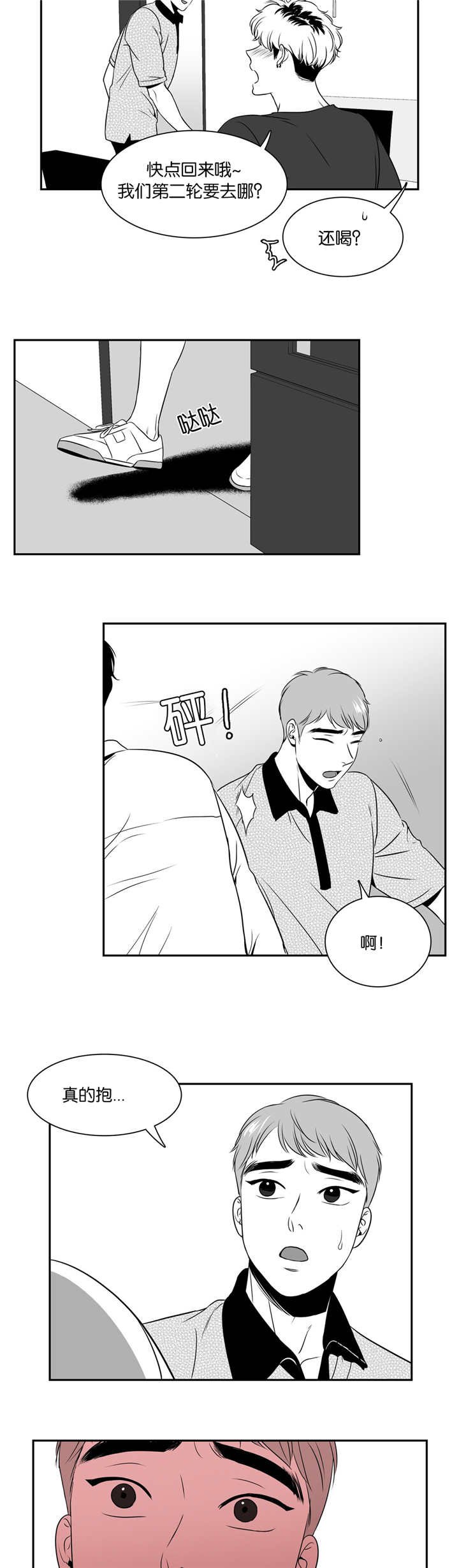 第81章：断得干净