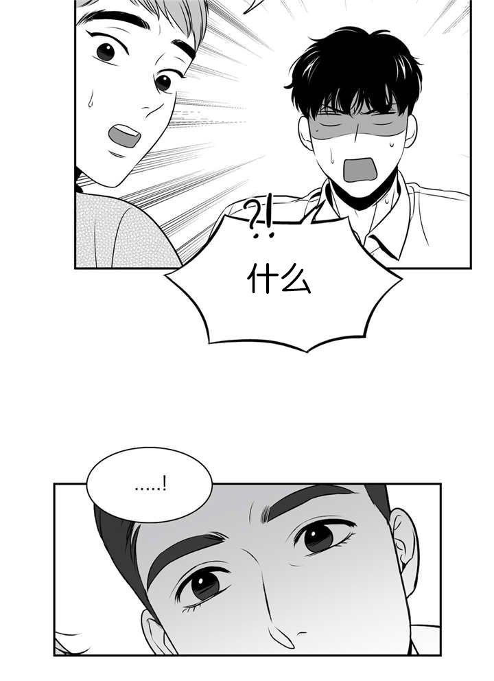 第82章：再次相遇